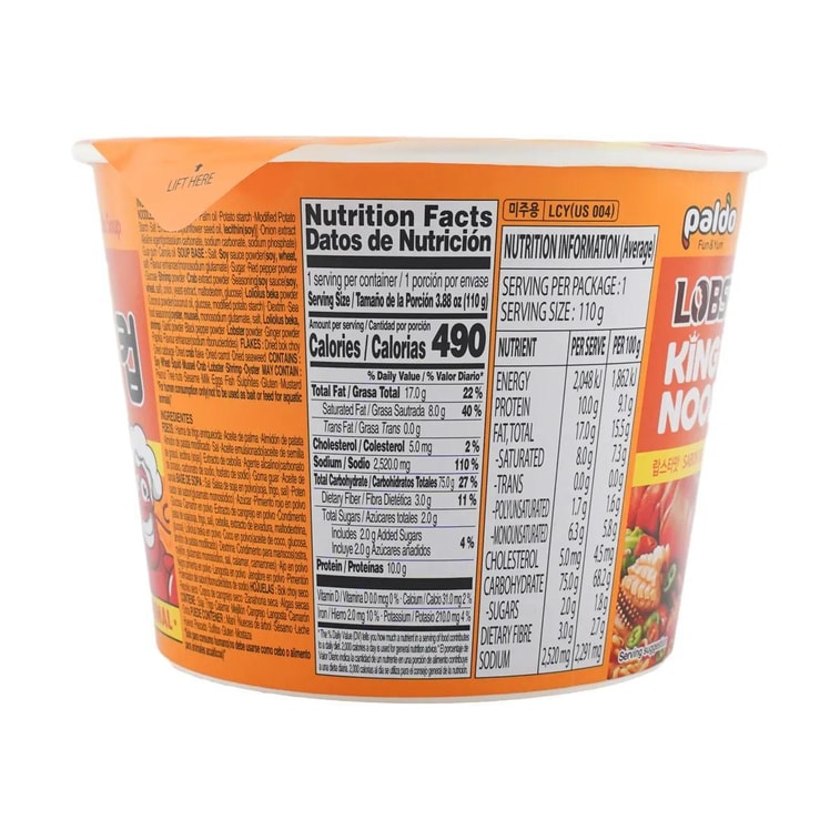King Cup Korean Lobster Flavor Instant Cup Noodles, 3.88 oz 15