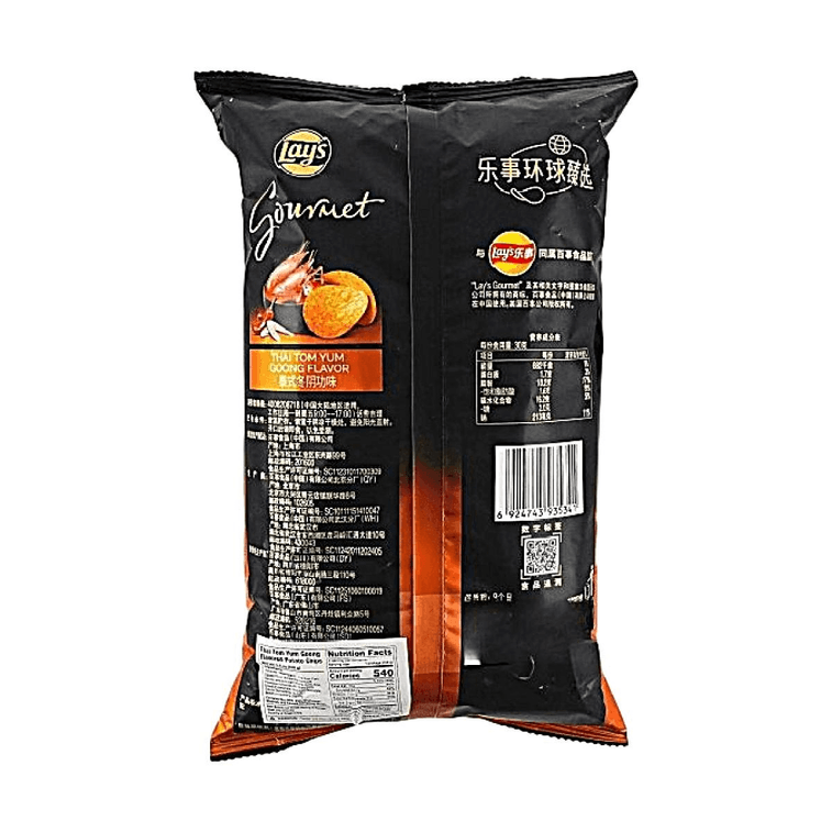 Thai Tom Yum Goong Flavored Potato Chips 3.5oz 【Gourmet Series】【Authentic Thai Flavor】 6