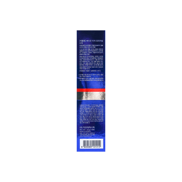 93 Advanced Tartar Solution Toothpaste Original, 120g 4