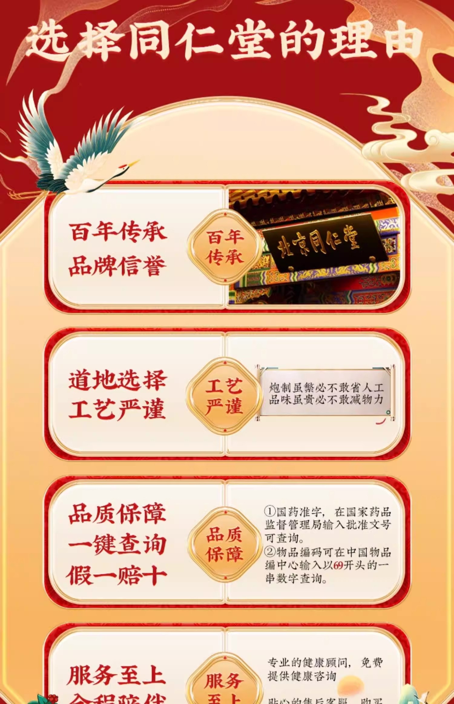 Pediatric Strengthening Spleen Pill  3 grams per pill, 10 pills per box