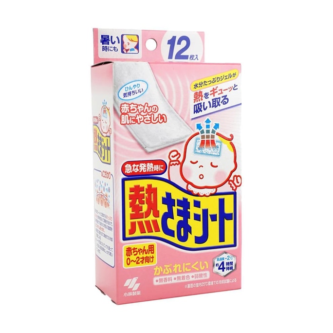 Fever Patch Cooling Patch Gel Sheets For Babies 12 Sheets