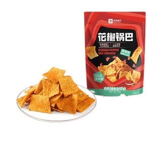 Liangpinpuzi Sichuan Pepper Dumpling Office Nostalgic Snack Spicy Leisure Satisfying Greed Potato Snack 108g * 1 Pack
