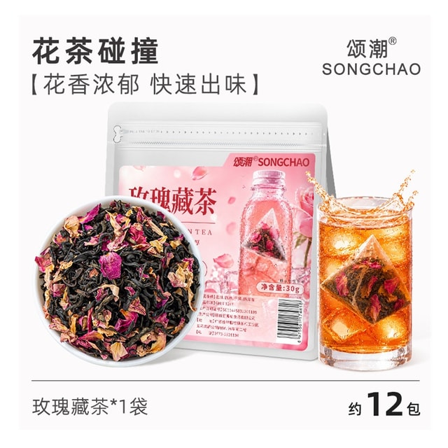 Rose Infused Tea 12 Sachets Per Bag Cold Brew Tea Bags For Summer