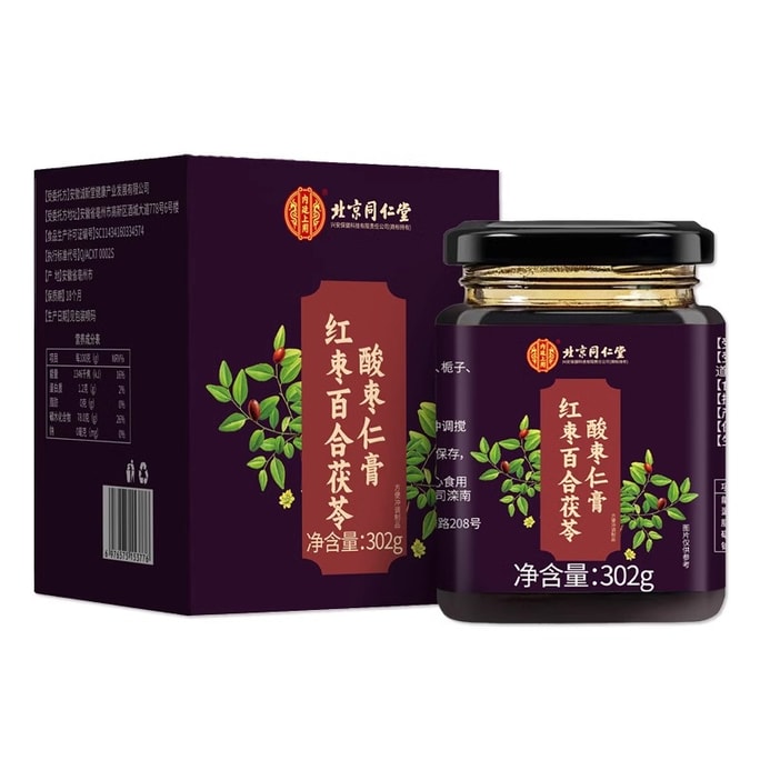 Beijing Tongrentang Jujube Lily And Poria Acid Jujube Kernel Paste 302g