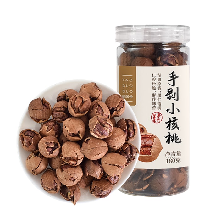 Pecan new goods Lin 'an hand peeled small walnut 180g