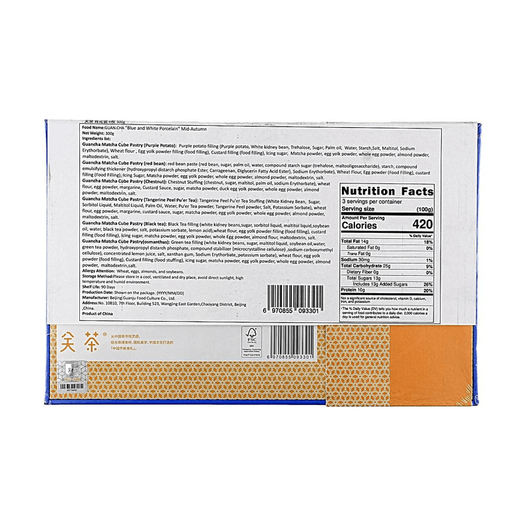 Blue and White Porcelain Mid-Autumn Mooncake Gift Box 6 pieces 10.58 oz 【Monde Selection Diamond Trophy】【Superior Taste Award 3 Stars】【Signature Tea Cube Series】 7