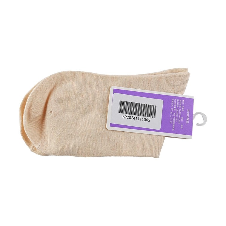 Bear Hug Socks in Off-White 3