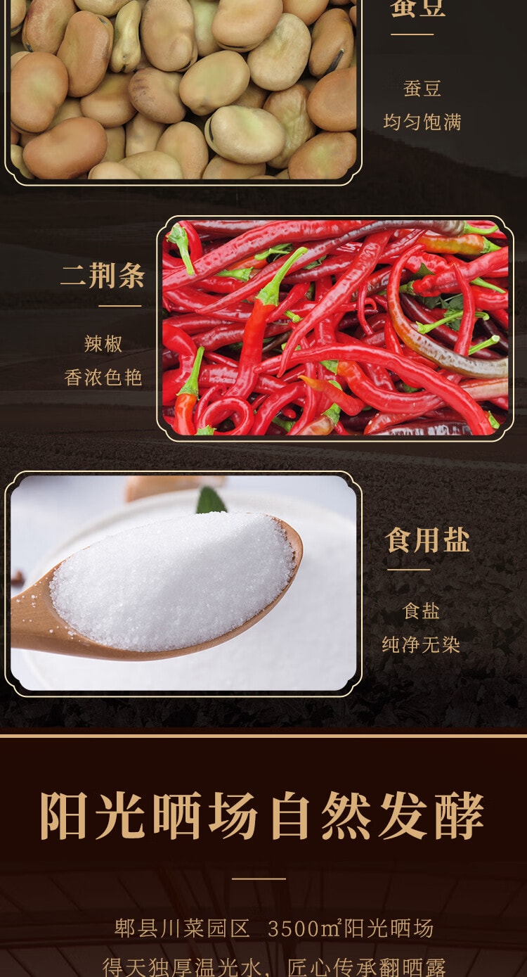 【中国直邮】 福猴 红油郫县豆瓣酱350g 四川特产 调料辣椒酱