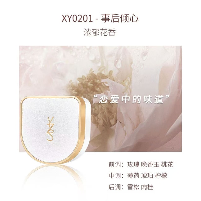 Perfumer's Solid Perfume【Pack of Two】Bedside Intimacy + Afterglow Infatuation 12-Hour Long-Lasting Fragrance Natural Body Scent Solid Perfume