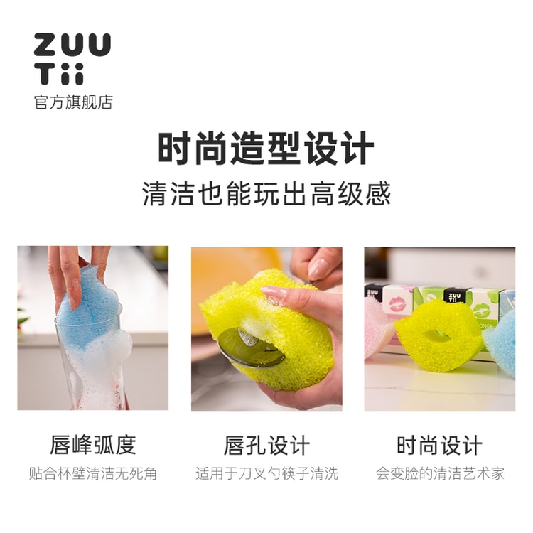 中国直送】カナダ Zuutii 温感洗浄スポンジ 強力な染み抜き力 鍋