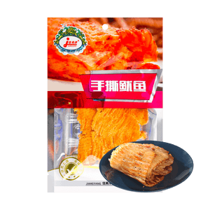 Dried squid strips 62g