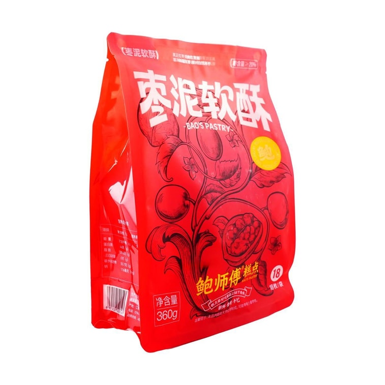 중국 전통 소프트 대추 페이스트리 12.70온스 【Yami 독점】 6