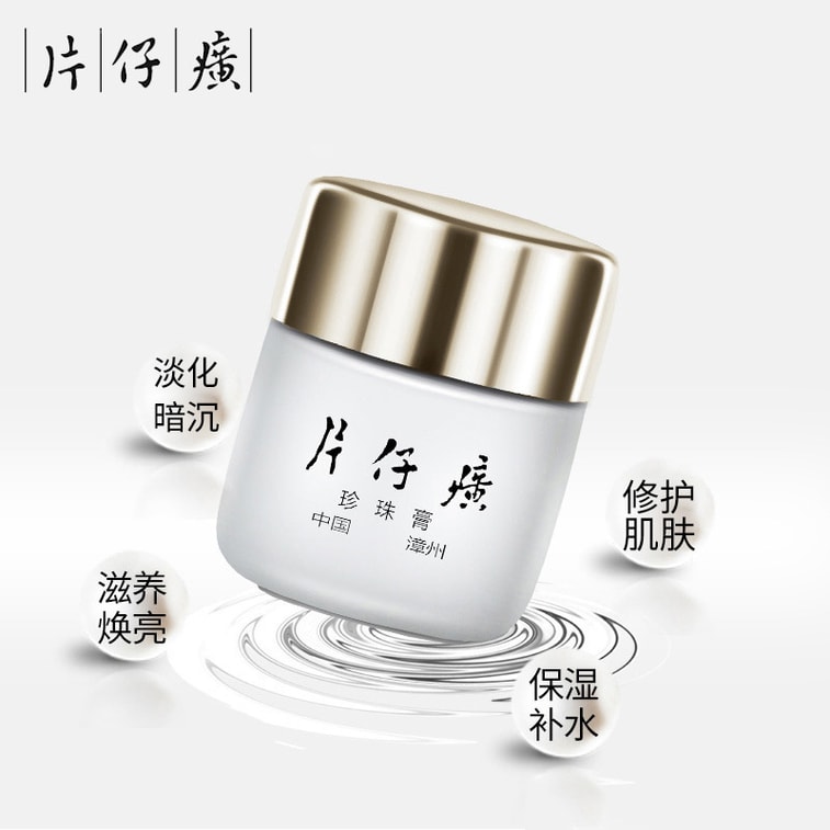 Facial Creams 20gx3 3