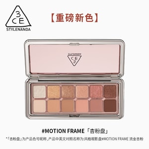 【中国直邮】 花知晓 12色杏粉盘眼影 【流金杏粉·温柔消肿】 显白不挑皮日常通勤约会妆 多质地细闪爆闪 细腻不飞粉 新手友好易晕染 高颜值送礼彩妆 【重磅新色·一盘搞定】 温柔氛围感眼影盘