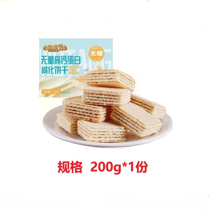 Niubeizan Sugar-Free High-Calcium Protein Wafers 200g