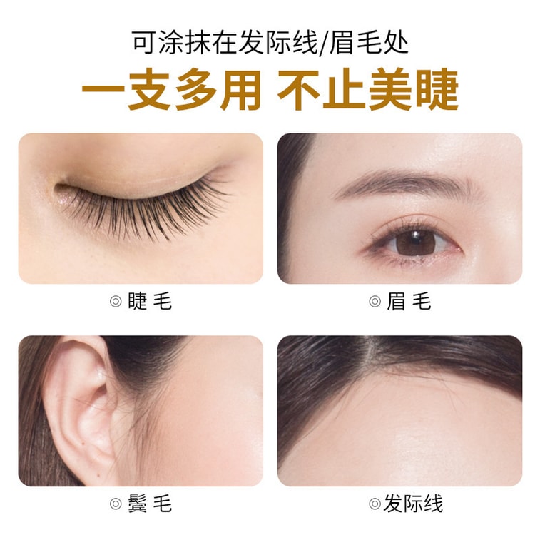 德德维芙 睫毛精华液 3ml 4