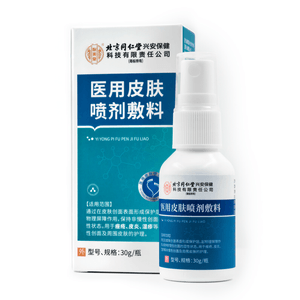 TRT- Pi Fu Pen Ji 30g*1btl