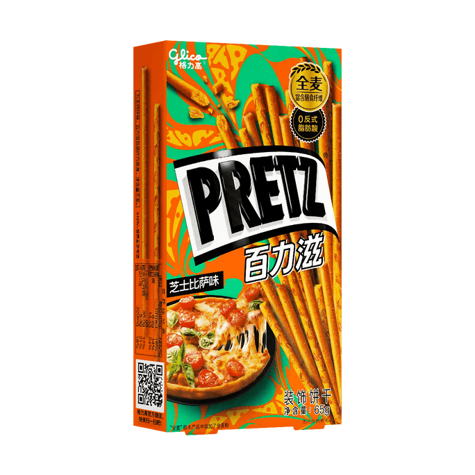 Cheese Pizza Pretz - Baked Pretzel Sticks, 2.29oz