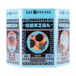 杞里香 低糖黑芝麻丸 126g 醇香手工黑芝麻 0添加白砂糖 九蒸九曬傳統工藝
