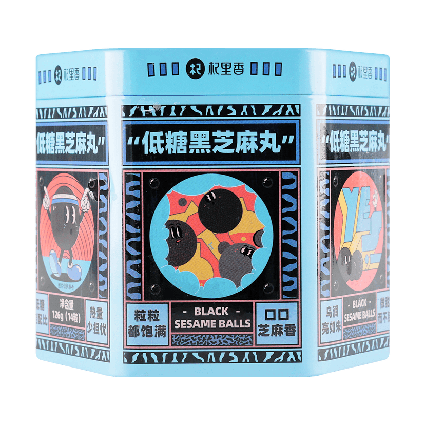 Low-Sugar Black Sesame Balls, 4.44 oz