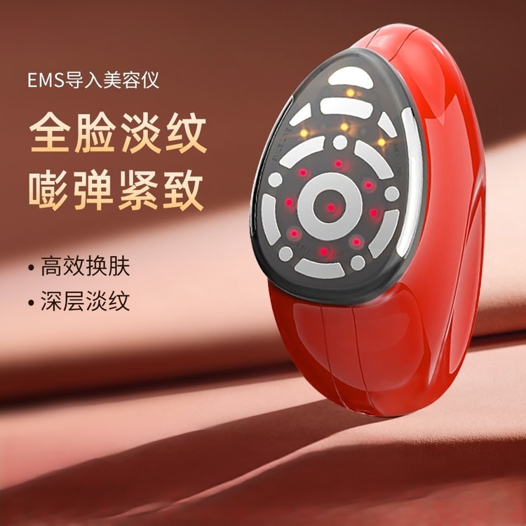 中国直送】Mengsiti EMSマイクロ電気フェイシャルリフトアップ