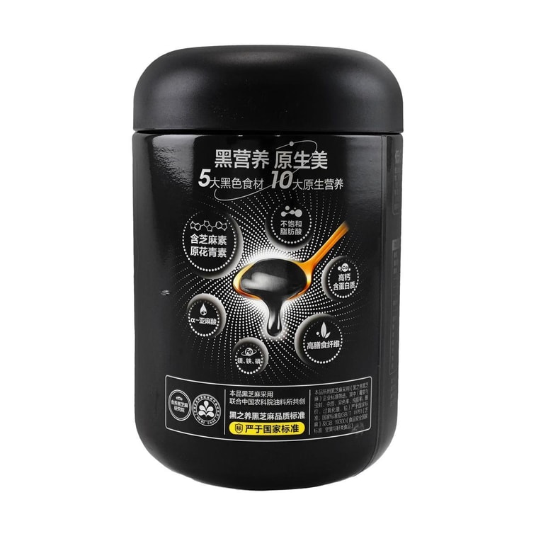 Poudre de sésame noir et haricot noir, sans sucre, 19,25 oz 4