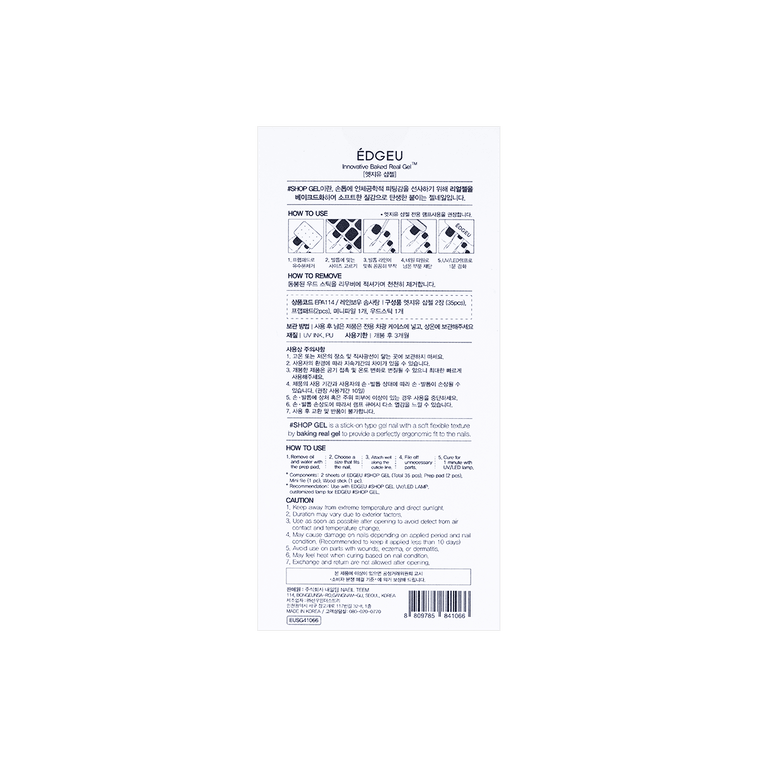 Innovative Baked Real Gel Nail Strips Peel Off Nails For Foot  #EPA114 Rainbow Cotton Candy 5