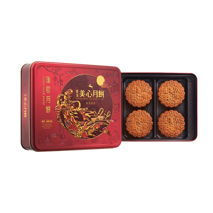 香港美心 双黄莲蓉月饼礼盒 4枚入 740g【广式传统】【现货】【中秋佳节】