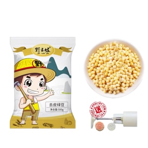 【中国直邮】 野山坡 野三坡脱皮绿豆糕饼馅烘焙原料去皮绿豆送绿豆糕模具500g*1袋
