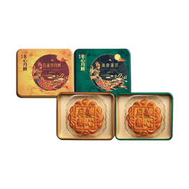 Hong Kong Mini Collector's Edition Egg Yolk Mooncake Gift Box White Lotus Seed + Lotus Seed Paste, 2 Pieces, 4.9 oz