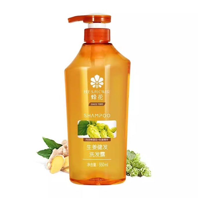 Shampoo Ginger Extract Silicone Free Volumizing Volume Shampoo 550Ml Bottle