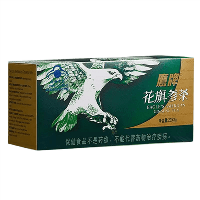 [중국 직송] 이글 브랜드 미국산 인삼차: 세포 활력 증진 및 면역 건강 증진, 3g x 20 티백/박스