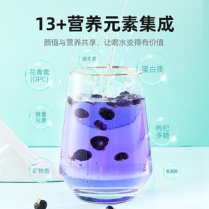 Black Wolfberry 100g High-energy Antioxidant Rich in Anthocyanins Nourishing for Beauty Health Tea