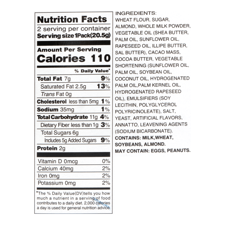 Pocky Almond Crush Chocolate Cream Covered Biscuits Sticks, 1.45 oz 11