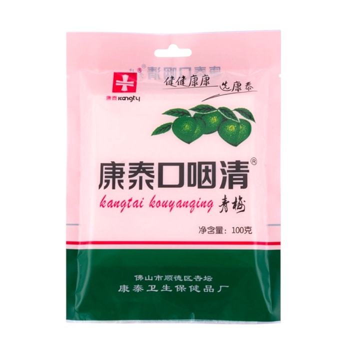 康泰 口咽清 青梅 100克 清咽利喉 咽炎 喉咙 肿痛 金嗓子 西瓜霜  枇杷膏