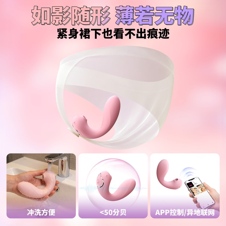 New Year Mega Sale! Little fairy sucks on the vibrating egg, One-tap app control, Body-temperature regulation, Cute exterior, little devil—pink. 5