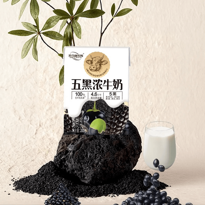 光合颜究所 五黑浓牛奶 200ml【100%生牛乳奶源】【4.6g高蛋白+五重黑营养】