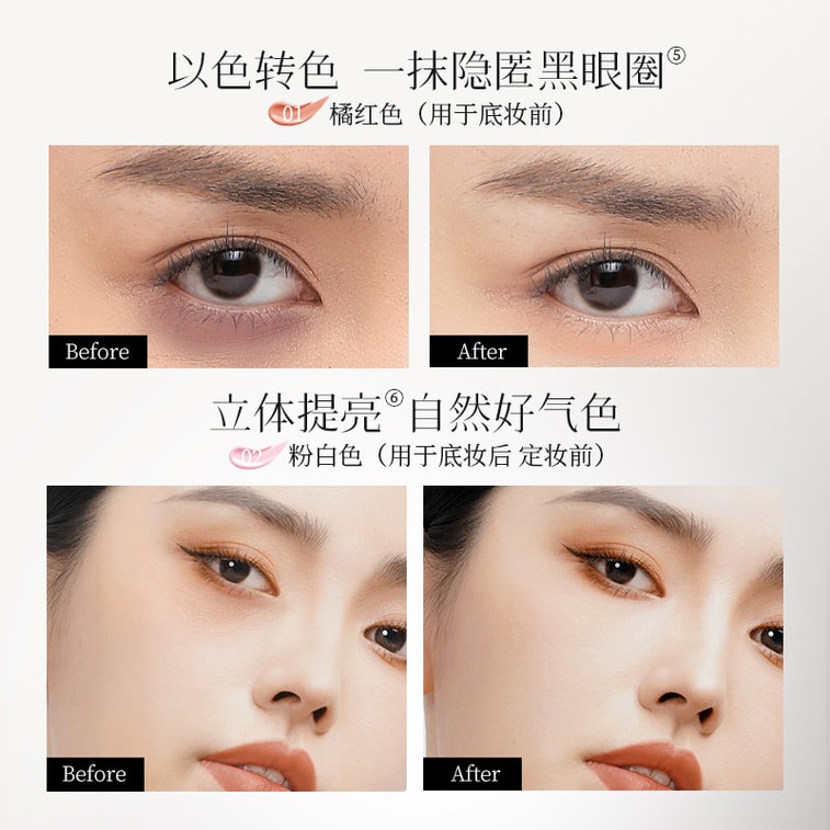 Eye Concealer Contouring Shade 05 Gray-Brown 10g 4