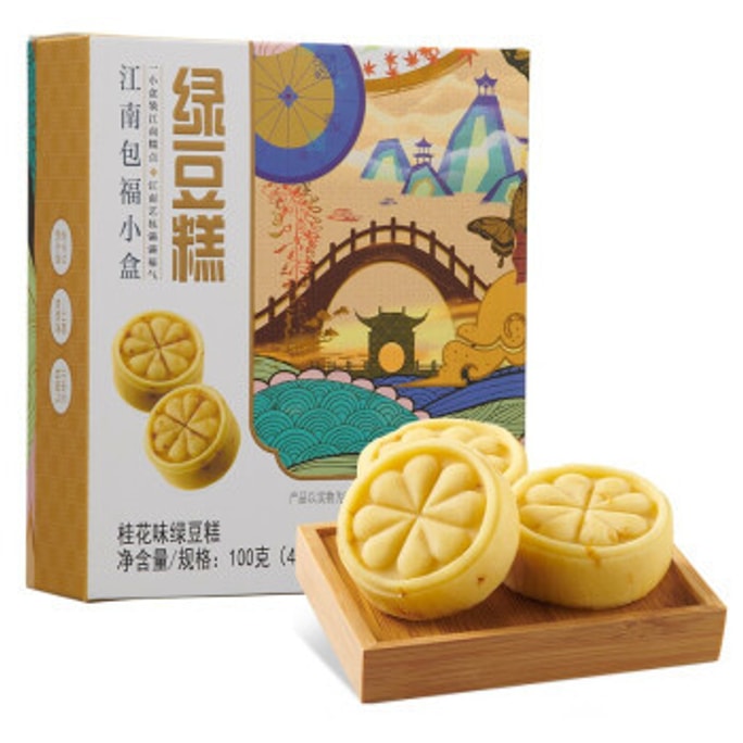 Pastry Sweet scented osmanthus flavored mung bean cake 4 Pc