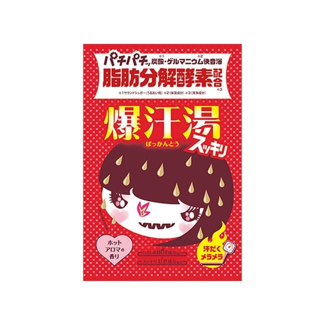 【日本直郵】BISON佰松 爆汗湯 脂肪分解酵素熱感美肌入浴劑 熱感果香 60g