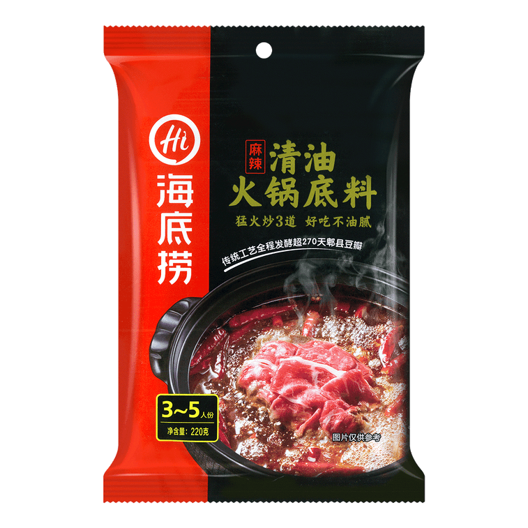 海底捞 清油火锅底料 麻辣味 220g 包装版本随机发放 7