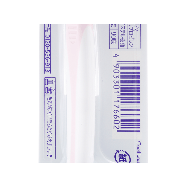 LION 狮王||D-HEALTH牙刷(新旧包装随机发货)||超软毛 颜色随机 1支 5