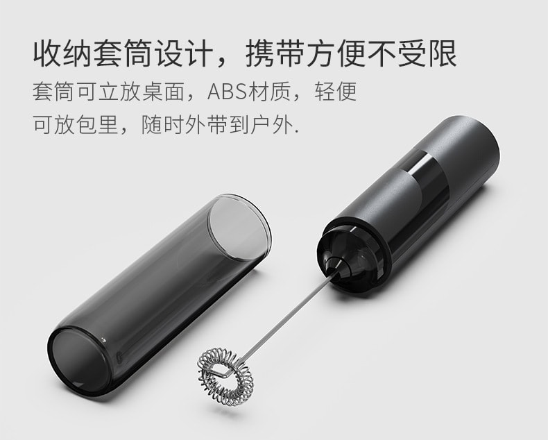 慢時光 手持電動打奶泡器 咖啡打泡器 打蛋器 牛奶攪拌器 奶油蛋糕 149g 需使用A4電池哦 快速打發綿密奶泡 家用拉花神器(不含電池)