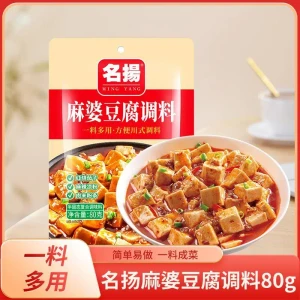 Mapo Tofu Sauce 80g * 1 pack