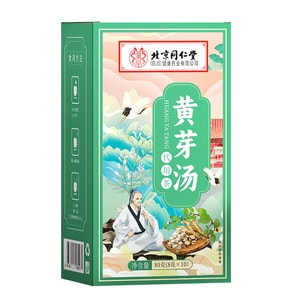 Yellow Sprout Soup Weight Management Strengthening Spleen Dispelling Dampness 8g*10bags