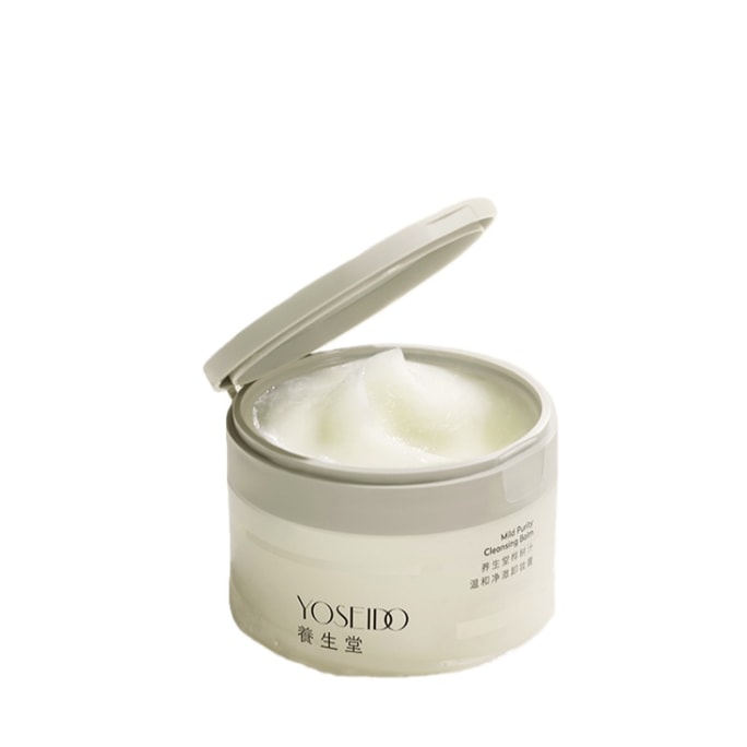 [중국 직배송] YST 클렌징 밤 - 모공을 부드럽게 클렌징하고, 영양을 공급하며, 메이크업을 한 번에 제거하고, 얼굴과 눈에 빠르게 유화, 100g