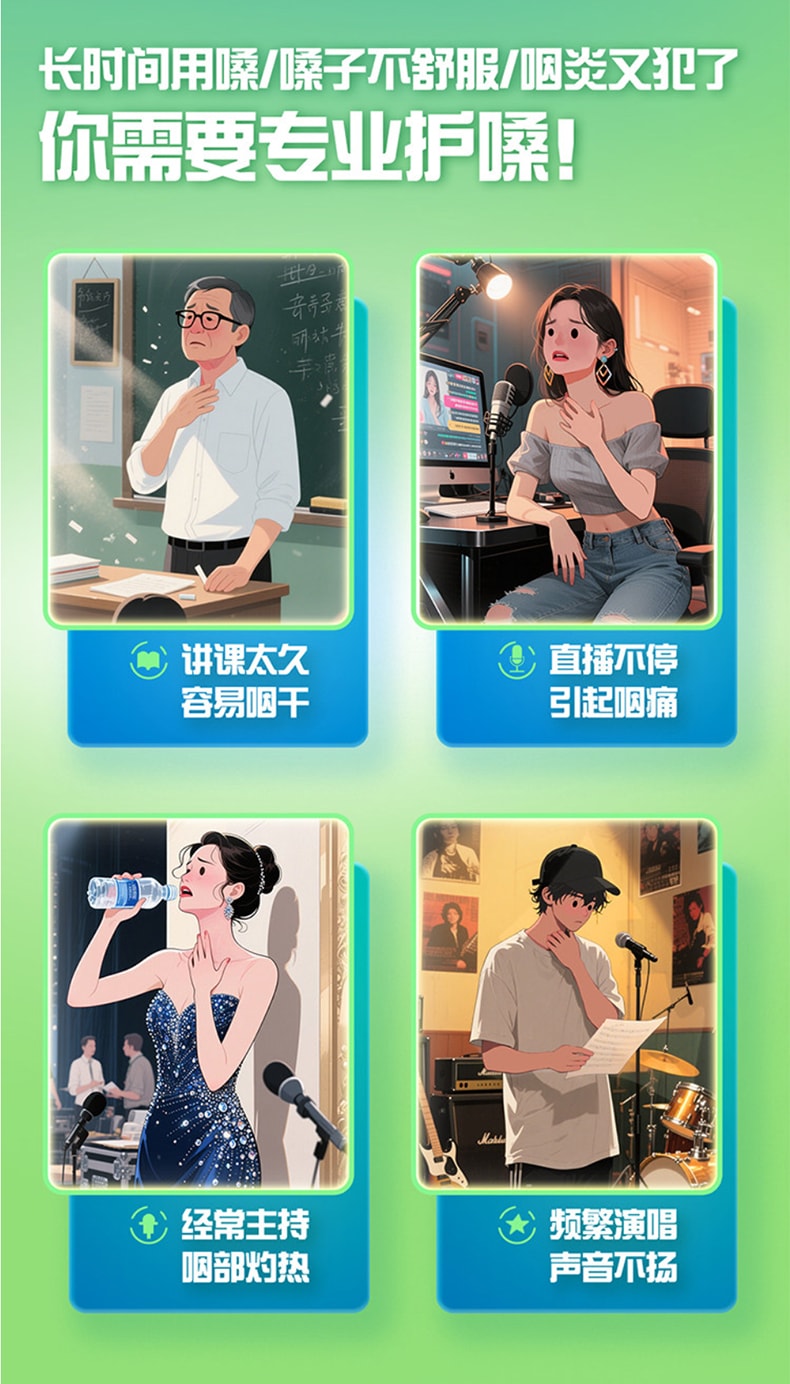 三金 西瓜霜清咽含片 16 片裝 咽炎 咽喉腫痛 咽部乾燥 灼熱 聲音嘶啞 病毒 新冠 潤喉