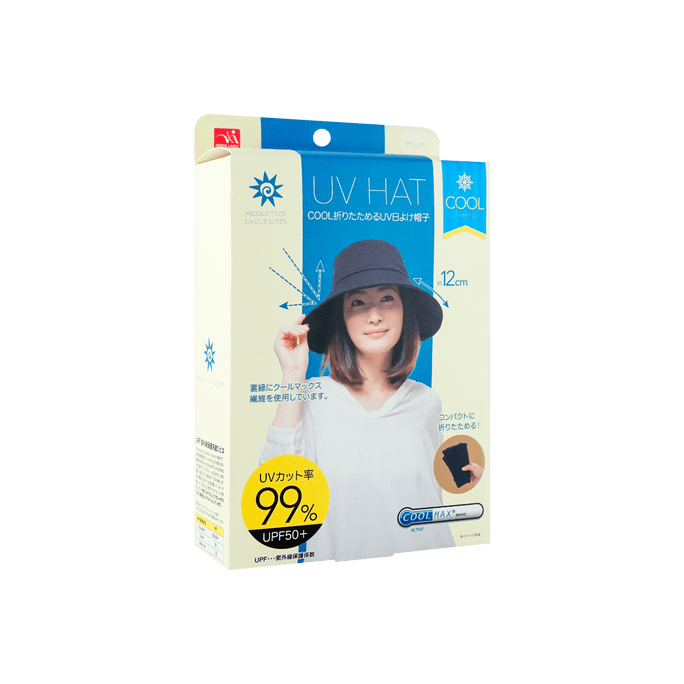 Sun Protection Cool Type Hat Black