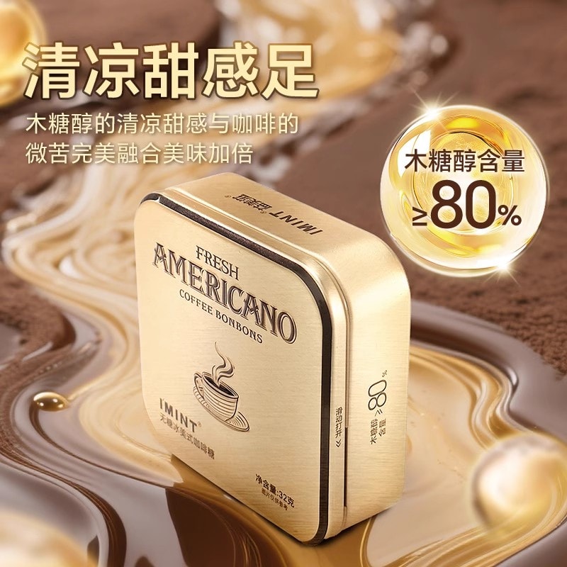 中国直送】IMINT「無糖イタリアンコーヒーキャンディ」キシリトール