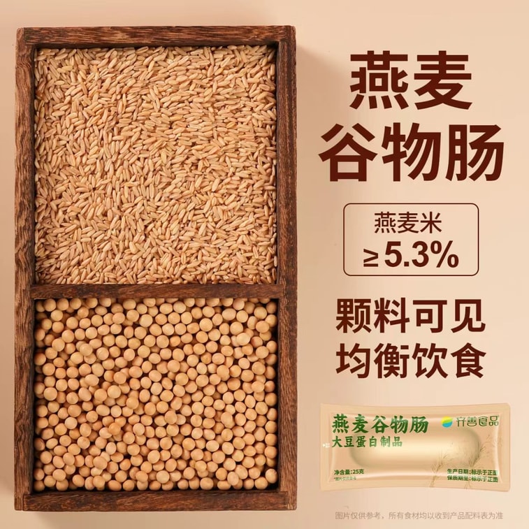 치산푸드 오곡 소시지, 귀리 소시지, 옥수수 소시지, 휴대하기 편리한 포장, 즉석라면과 함께 즐기기 좋은 식물성 햄 소시지, 125g, 5개입 5
